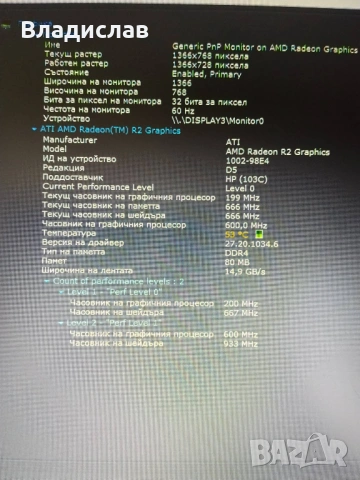 HP 15RB (250 G6) работещ на части , снимка 10 - Части за лаптопи - 53656396