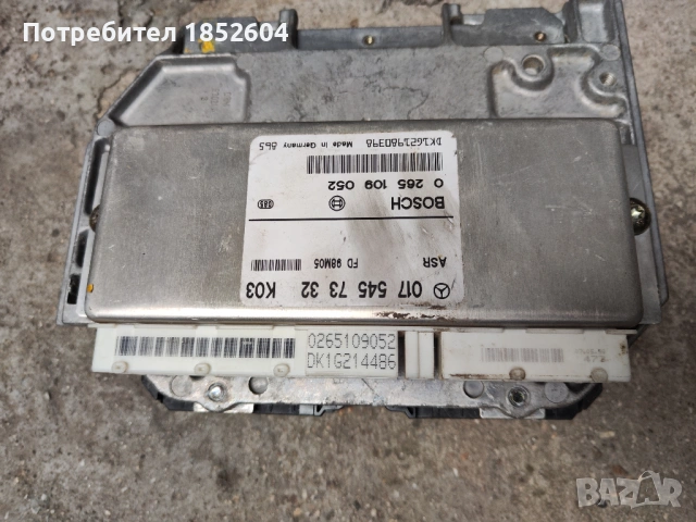 ABS, ASR модул за Мерцедес/ Mercedes, снимка 3 - Части - 53027824
