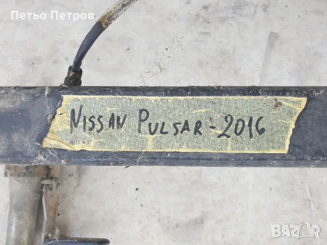 Сваляем теглич за Nisan Pulsar, снимка 3 - Части - 47083929