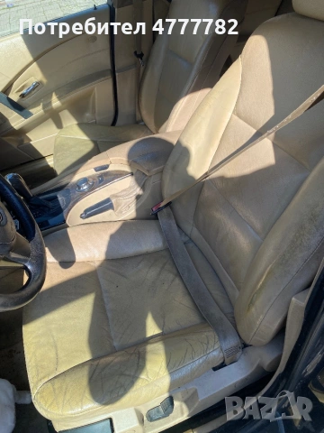 2 кожени салона