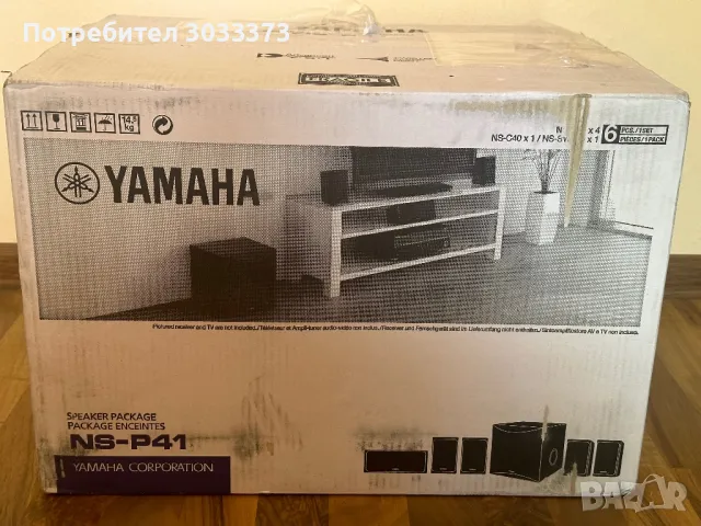 Аудио система Yamaha - NS-P41, 5.1, черна, снимка 3 - Аудиосистеми - 47021134