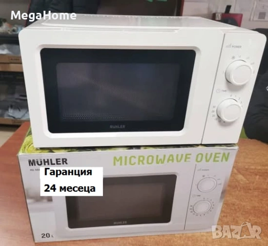 Бяла Микровълнова фурна MUHLER с 6 степени и размразяване, снимка 5 - Микровълнови - 53355179