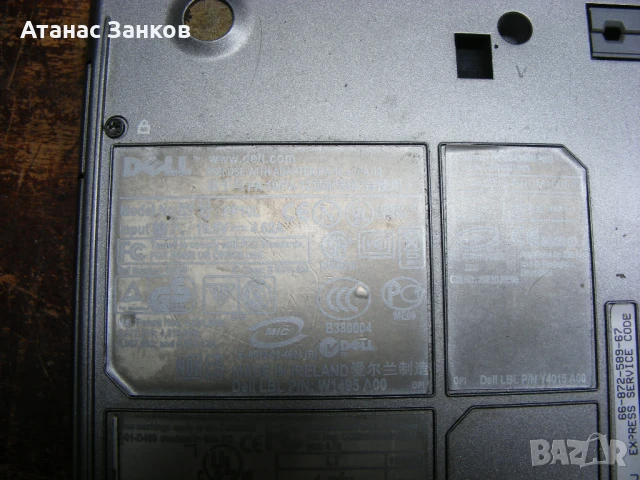 Работещ лаптоп Dell Latitude D505 цял или за части, снимка 12 - Части за лаптопи - 50559552