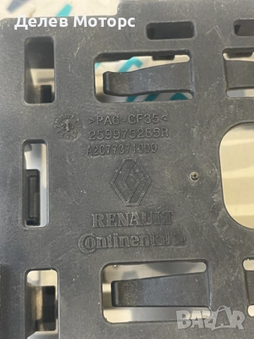 259975285R стойка за дистроник, радар сензор от Dacia Sandero 3, 1.0 TCe, двигател H4D, 91 кс., снимка 4 - Части - 52212450