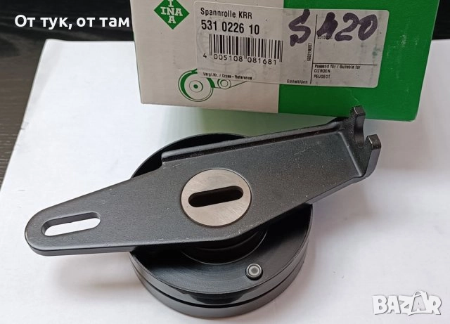 Обтяжни ролки за PEUGEOT /FIAT / CITROEN / LANCIA, снимка 10 - Части - 43690174