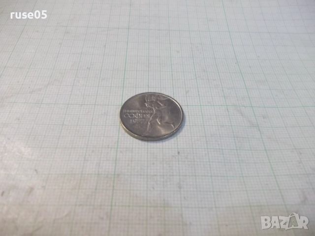 Монета "50 стотинки - 1977 г. - Универсиада София", снимка 4 - Нумизматика и бонистика - 52424782