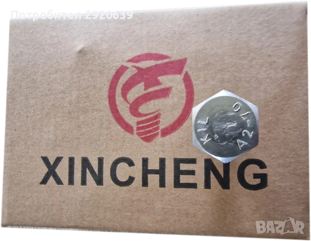 Болт с шестостенна глава и цяла резба неръждаем A2, снимка 2 - Железария - 52614300