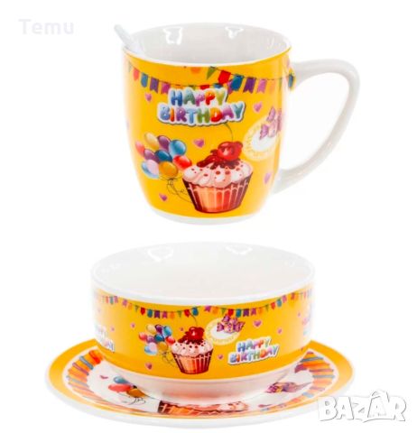 Комплект от чаша с чинийка и купичка, 2 варианта, подходящи за подарък, снимка 1 - Сервизи - 46435154