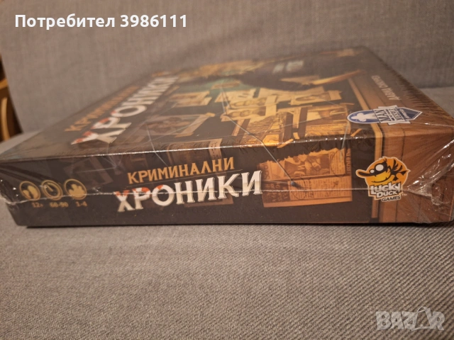 Криминални Хроники настолна игра, снимка 2 - Настолни игри - 53191581