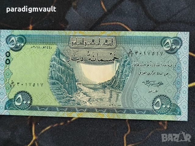 Банкнота - Ирак - 500 динара UNC | 2018г.