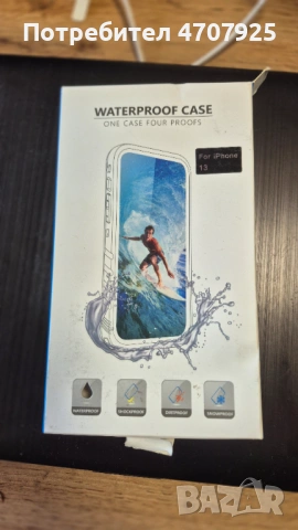 ВОДОУСТИЧИВ КАЛЪФ ЗА ТЕЛЕФОНИ 