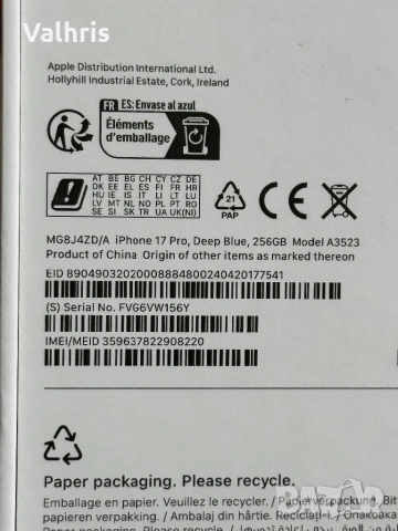 НОВ! 3г. ГАРАНЦИЯ! Apple iPhone 17 Pro 256GB Deep Blue, снимка 7 - Apple iPhone - 53208823