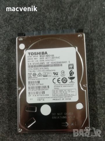 хард диск за лаптоп 1tb, снимка 1 - Твърди дискове - 46259995