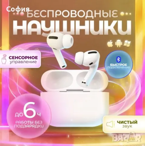 Безжични слушалки с висококачествен звук, снимка 4 - Bluetooth слушалки - 47198245