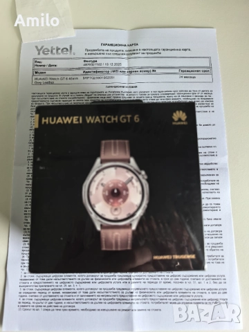 Продавам Huawei Watch GT 6 Gray Leather