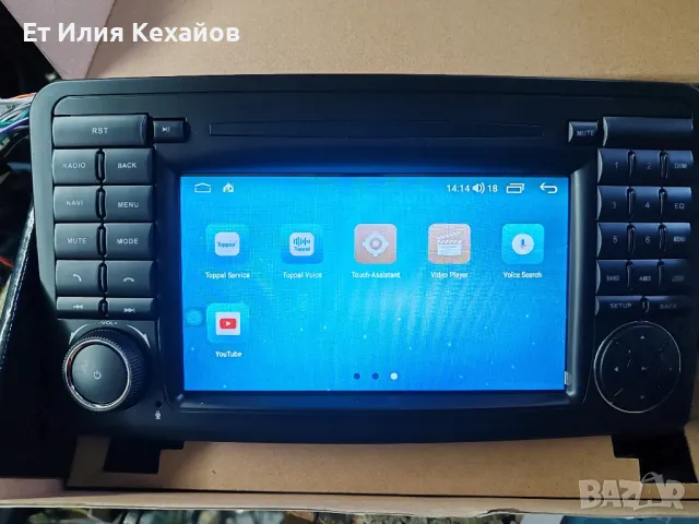 Mercedes W164 Мултимедия