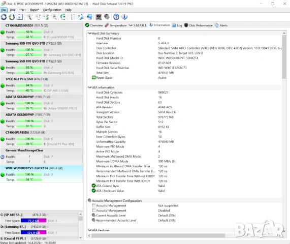 500GB 2.5 inch HDD Western Digital Blue WD5000BPVT | SATA | 100% Живот | Тестван |5400RPM|твърд диск, снимка 8 - Твърди дискове - 53937091