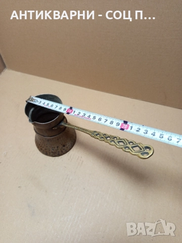 Старо Ръчно Ковано Медно Джезве За Турско Кафе., снимка 11 - Антикварни и старинни предмети - 51477177