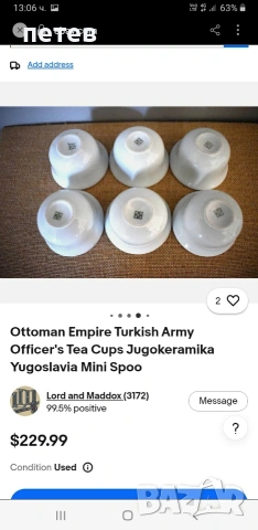 офицерска чаша. чаша филджан. турска чаша, снимка 5 - Антикварни и старинни предмети - 54178987