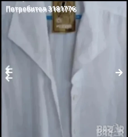 Дамска бяла престилка с дълъг ръкав., снимка 1