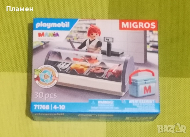 Playmobil стотици части , снимка 11 - Колекции - 52876182