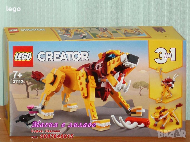 Продавам LEGO CREATOR 31111 31112 31114 31117 31118 31123 31124 31125 31126 31128 31129 31131 31132, снимка 3 - Конструктори - 47977471