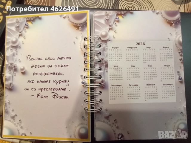 Планер, снимка 5 - Други - 52434734