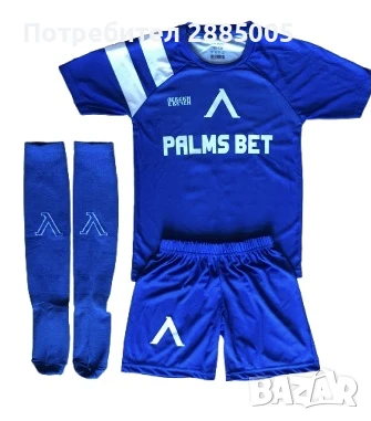 Детски Комплект Левски, снимка 3 - Футбол - 50509345