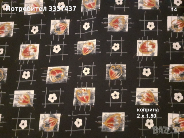 Парчета платове 2, снимка 3 - Платове и дамаски - 53902688