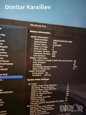 Apple MacBook Pro "Core i9" 2.4 16" 2019 A2141, снимка 8 - Лаптопи за игри - 53371898