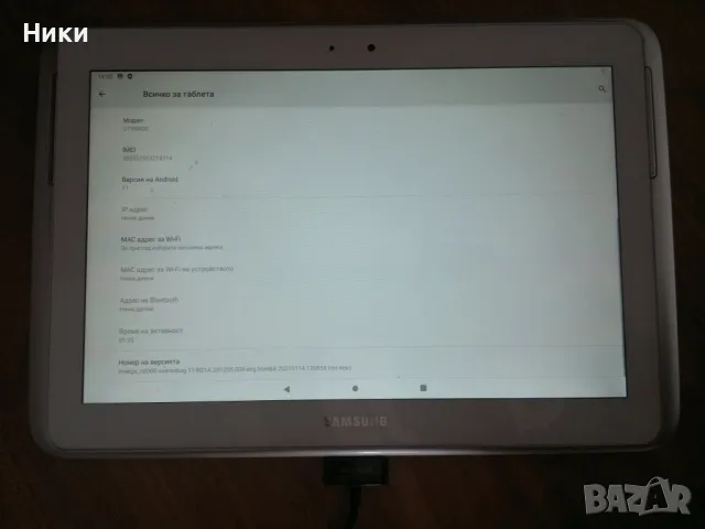 Samsung Galaxy Note 10.1  GT-N8000, снимка 2 - Таблети - 47295466