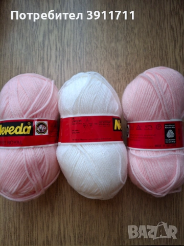 продавам прежда и куки за ръчно плетене, снимка 7 - Други - 53758677