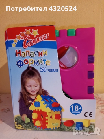 ИГРАЧКА "НАПАСНИ ФОРМИТЕ"