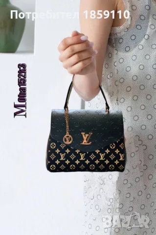 Дамски Чанти LOUIS VUITTON : GUCCI : VERSACE : DIOR , снимка 1 - Чанти - 47210488