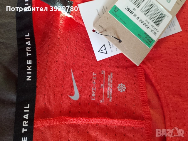 оригинални горнища и тениска Nike размер/XL, снимка 5 - Тениски - 53743167