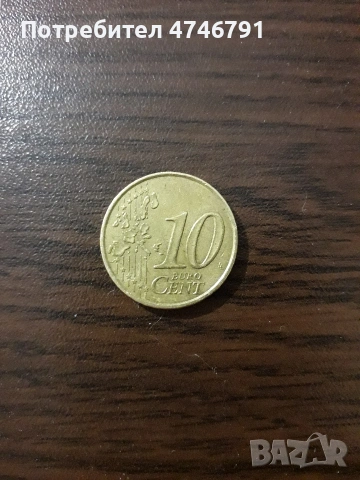 Монетата е запазена и в добро състояние. , снимка 2 - Нумизматика и бонистика - 53623590