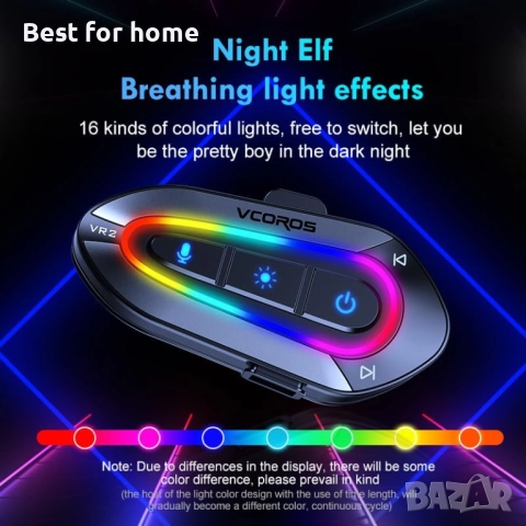 Слушалки за мотоциклетна каска VCOROS VR2 с 16-цветни RGB светлини, снимка 3 - Слушалки и портативни колонки - 52694292