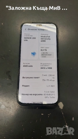 Honor 200 lite 5G, снимка 2 - Huawei - 53091037