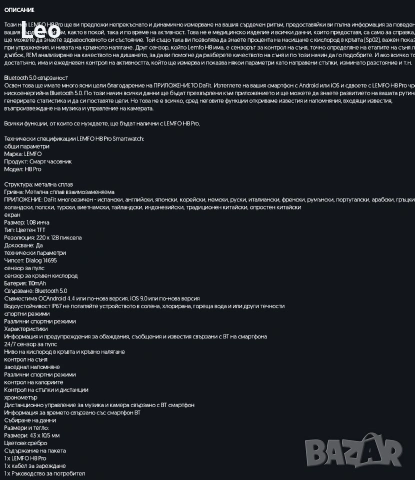 Смарт Часовник Lemfo H8 Pro, снимка 7 - Дамски - 53969501