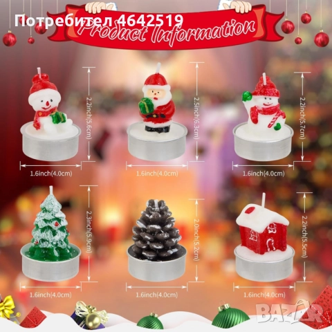 12 Коледни ароматни чаени свещи в кутия, снимка 7 - Декорация за дома - 52336884