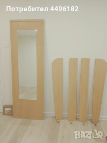 Голямо огледало и закачалка за дрехи.