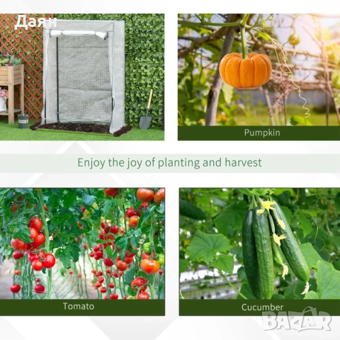 Мини оранжерия за балкон, двор с ролетна врата, PE покритие Outsunny, снимка 4 - Оранжерии - 52440126