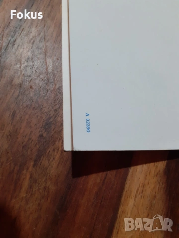 Стара пощенска картичка N 26, снимка 5 - Антикварни и старинни предмети - 53286382