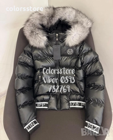 Дамско зимно яке Pfilipp Plein-IM78B