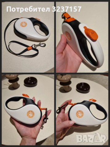 Разтегаеми каишки за домашен любимец 