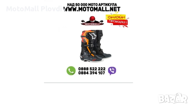 Мотокрос ботуши ALPINESTARS TECH 10-BLACK/GRAY/ORANGE