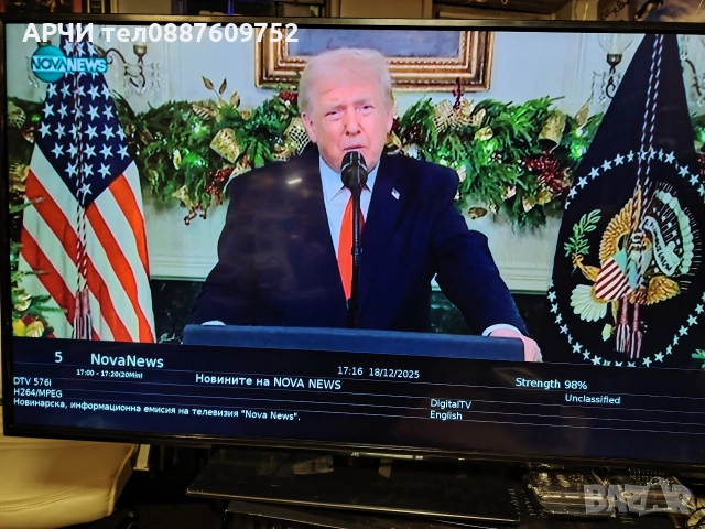 LED Телевизор ++ JTC Nemesis 4.9 | 49 ″, DVB-T2, DVB-C, DVB-S, UHD, CI + Черен, снимка 2 - Телевизори - 52840306