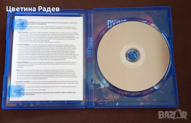 Игри за Playstation 4 и 5, снимка 9 - Игри за PlayStation - 53339141