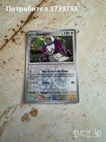 Карти POKEMON GO, снимка 13 - Колекции - 54006199