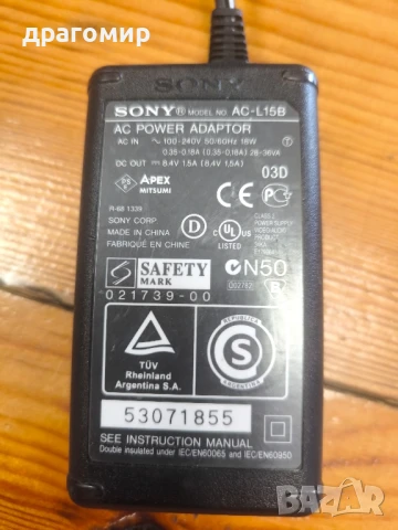 SONY AC-L15B AC POWER ADAPTOR 